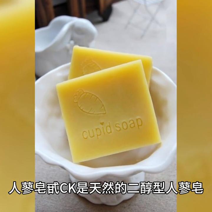 人参皂苷的抖音,人参皂苷直播间