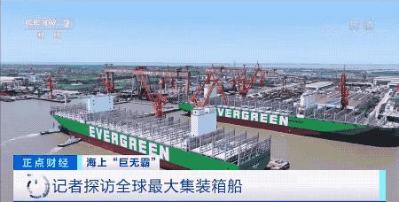 全球最大海上巨无霸,中国海上巨无霸