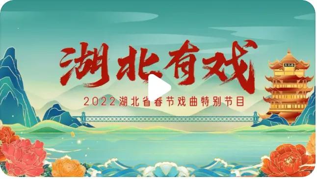 2022年中央广播电视总台虎年春晚,虎年春晚合集整理