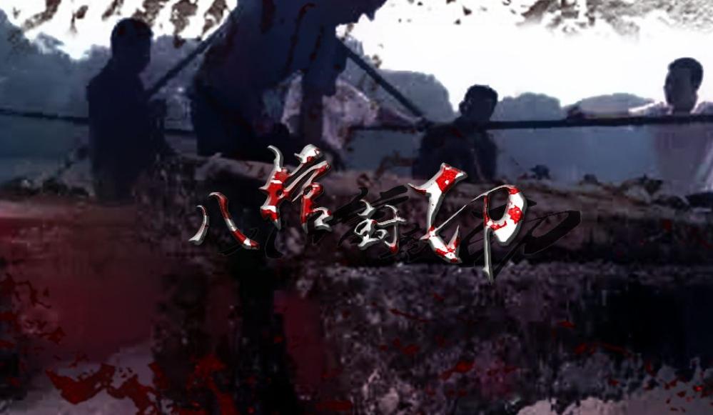 广州荔湾广场八棺之谜,荔湾广场八棺之谜真假