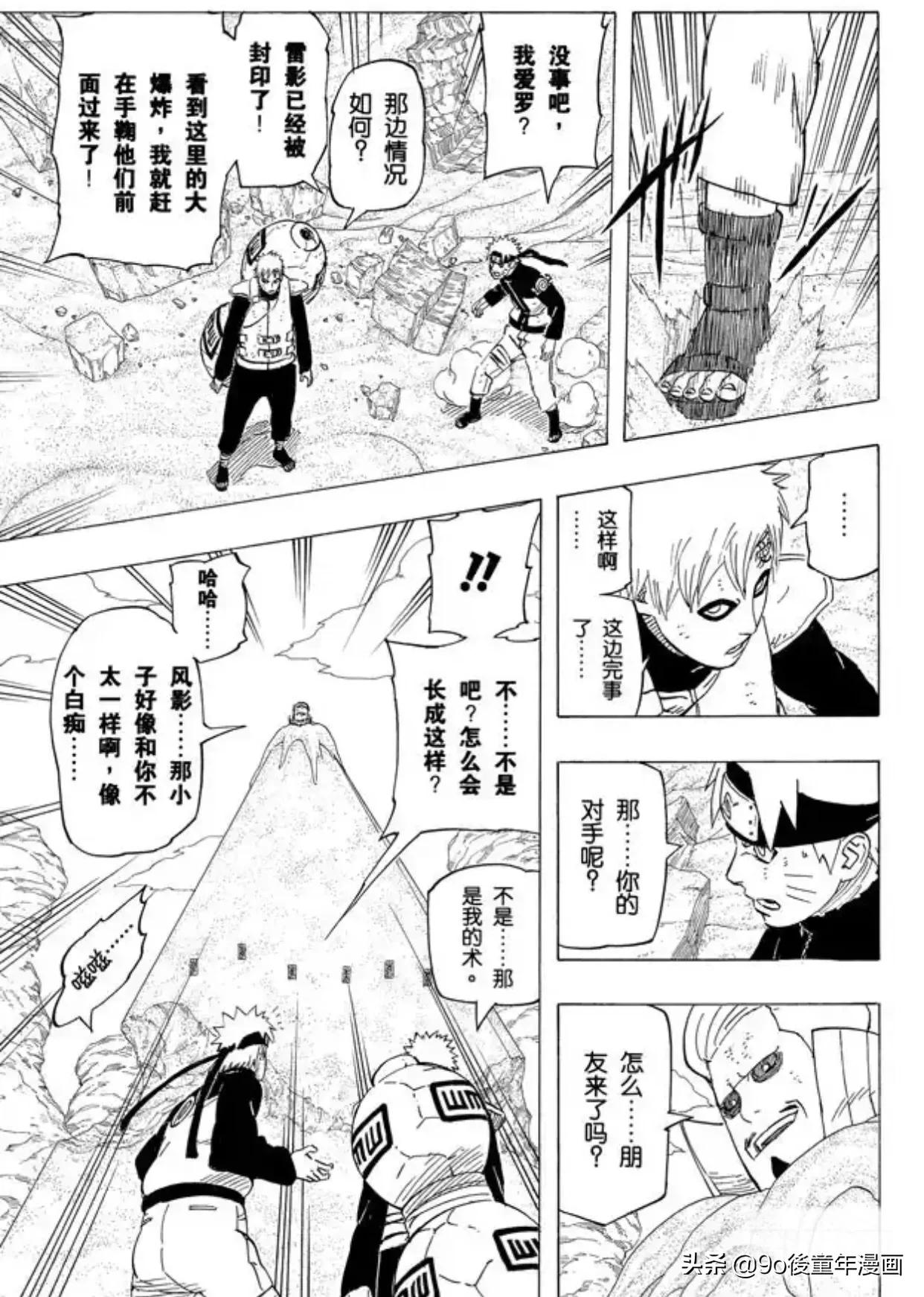 火影忍者356话情报,火影忍者兜力量篇