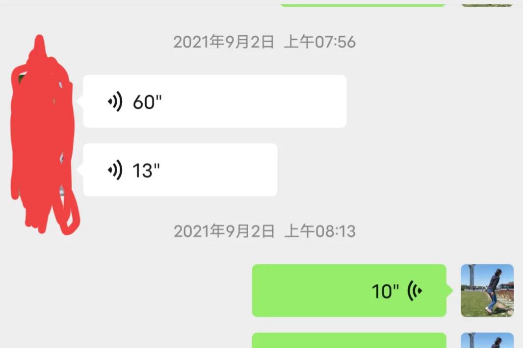 车姐你好，那个项链找到了，实在对不起。让你生气了