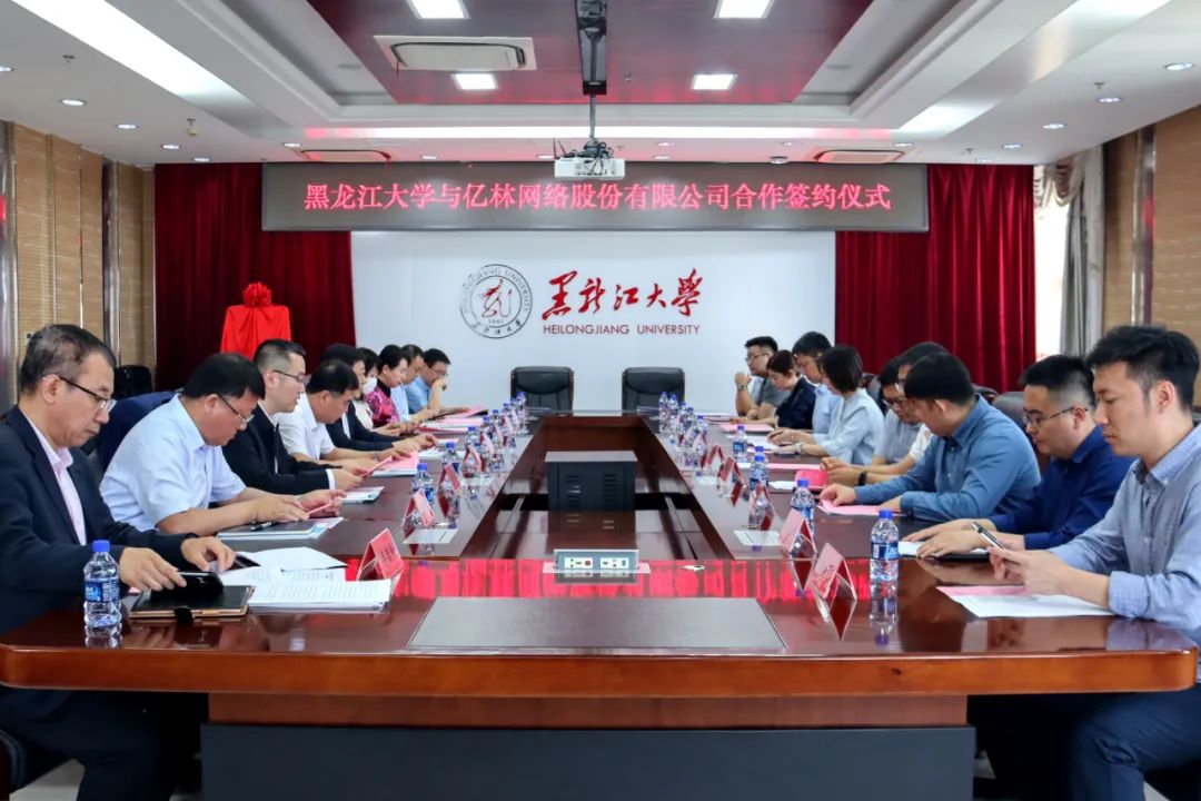 黑龙江大学网络空间与安全,黑龙江大学网络空间安全怎么样