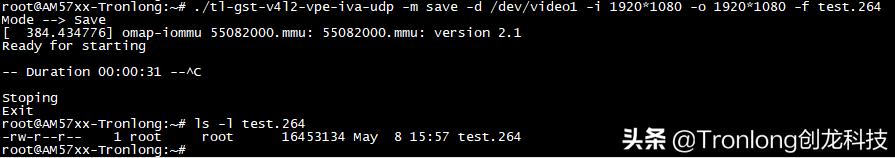 基于AM57x+Artix-7开发板——GStreamer视频开发案例（2）