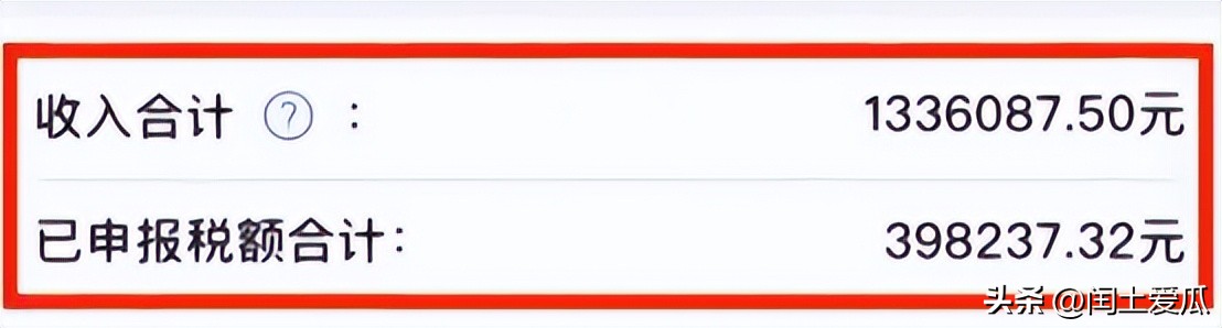 反诈老陈，一年赚133万，后悔为333个嘉年华脱下警服