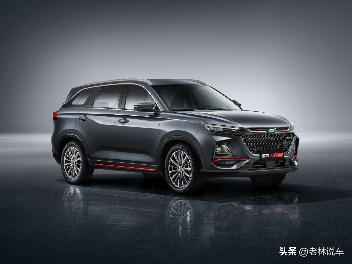 x7plus手动豪华版,x7plus尊贵版