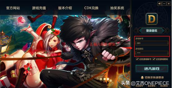 dnf搭建服务端,搭建dnf服务器