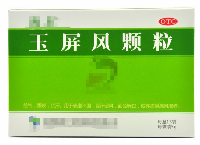 动不动就出一身汗哪里出了问题,动不动就出汗是身体太虚吗