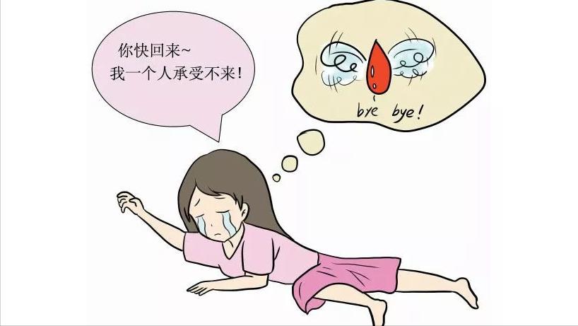 女性缺乏雌激素的七个表现,雌激素枯竭的症状