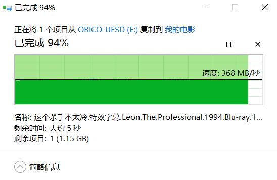奥睿科快闪u盘和联想哪个好,奥睿科快闪u盘1T