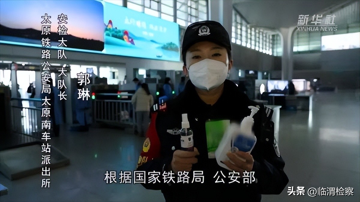 春运回家这类消毒液不能带上高铁,今年春运火车上可以带酒精消毒液