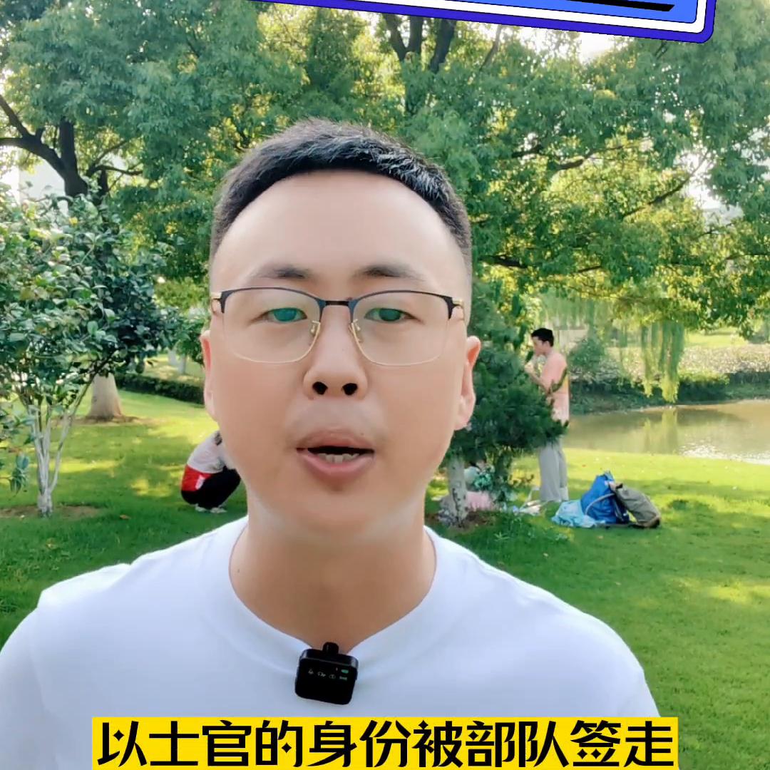 专科分数可以直接考军校,专科考军校有哪些途径