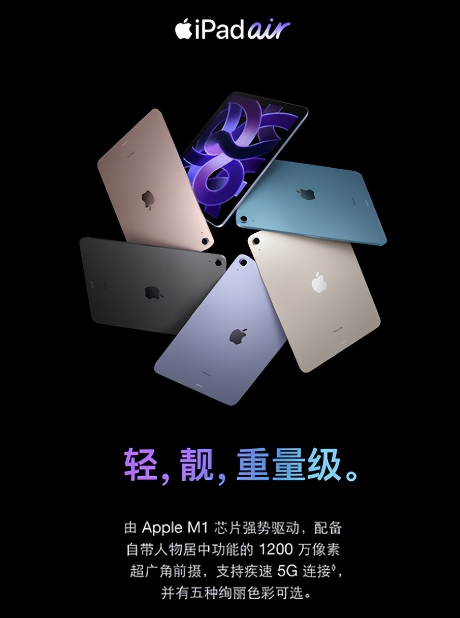 苹果平板iPadPro2021款清仓，值不值得冲一波？可以进来看看