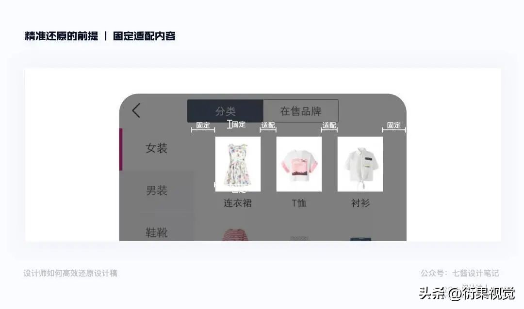 ui设计怎么提高画面层次感,ui设计如何提高画面层次感