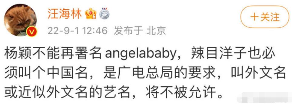 姐，再折腾就要被全网黑了吧？