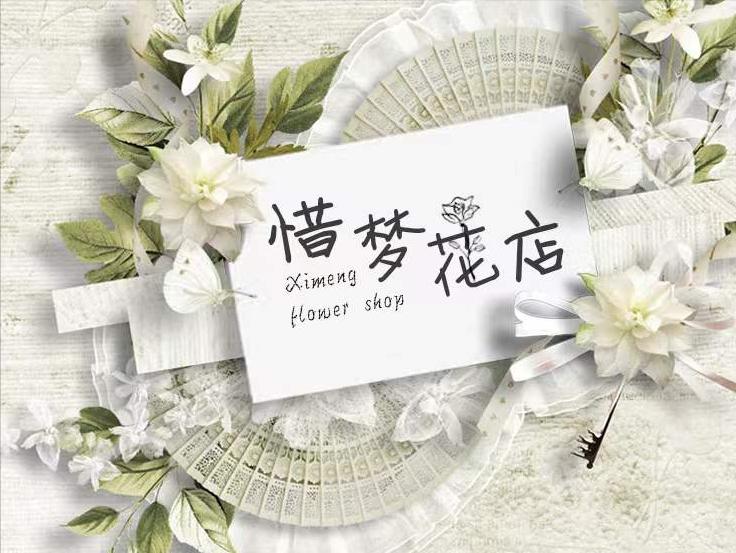 开花店需要准备什么条件,开花店需要多少成本