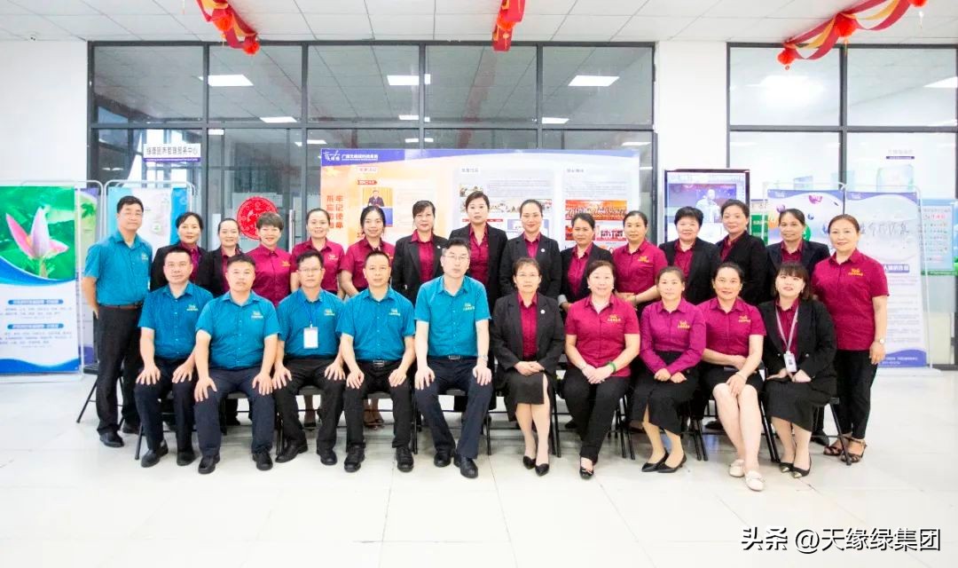 天缘绿集团举办代理商赋能培训,助力提升服务质量与客户满意度