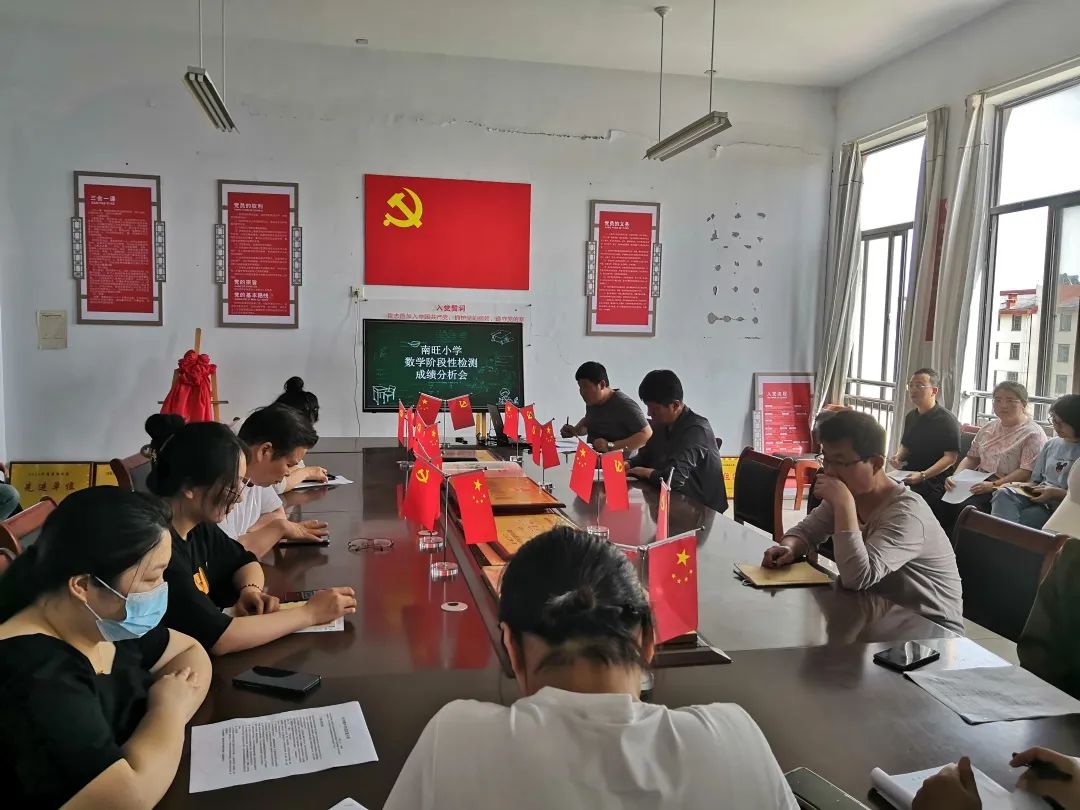 小学数学培优补差成效分析记录,培优补差成效分析二年级数学