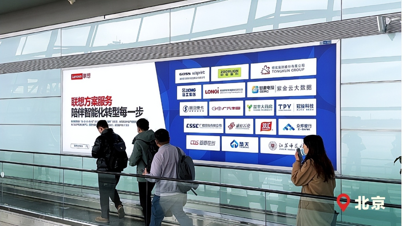 联想焕新机,联想革命性新机