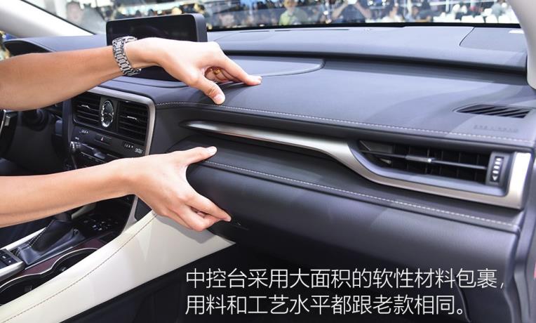 全新一代雷克萨斯RX提车等多久,雷克萨斯rx37万