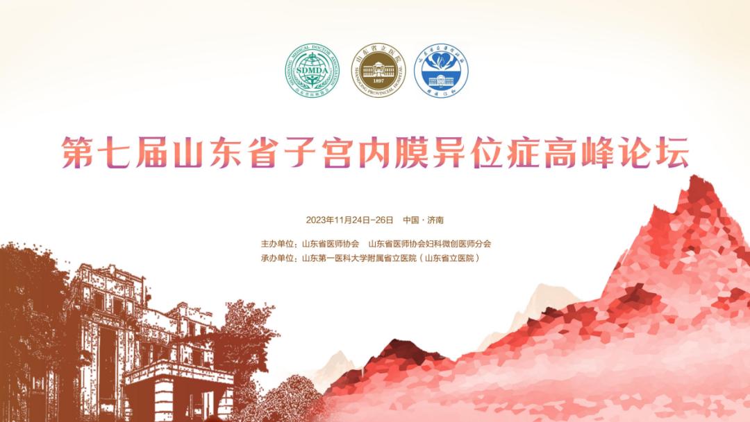 烟台海港医院妇科,烟台海港医院妇科大夫