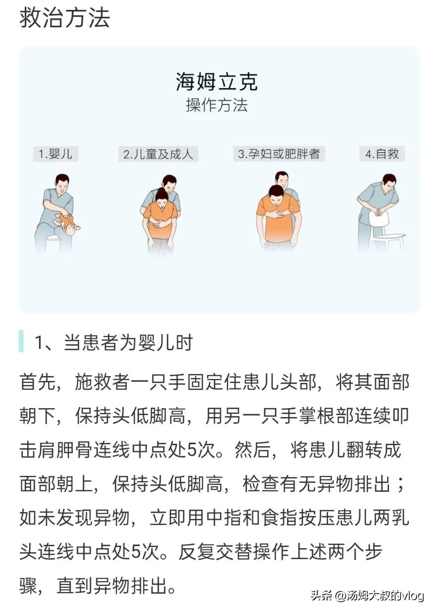 灯泡卡嘴里拿不出来，不要慌，一招教你解决