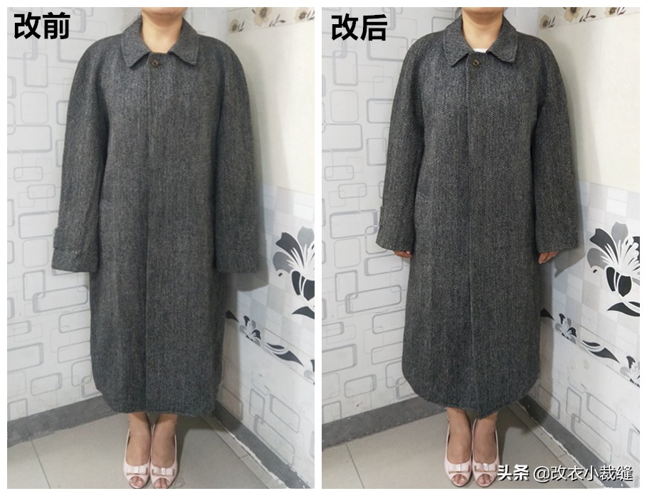 大衣肩宽改小方法,大衣肩宽改小改瘦