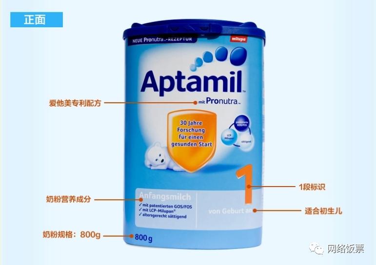 怎么看买的进口奶粉真假,如何辨别进口真假奶粉