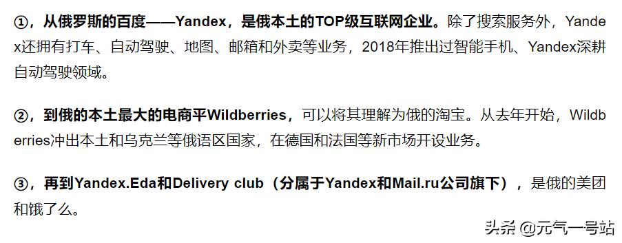 俄罗斯怎么防御网络安全,俄罗斯网络安全立法