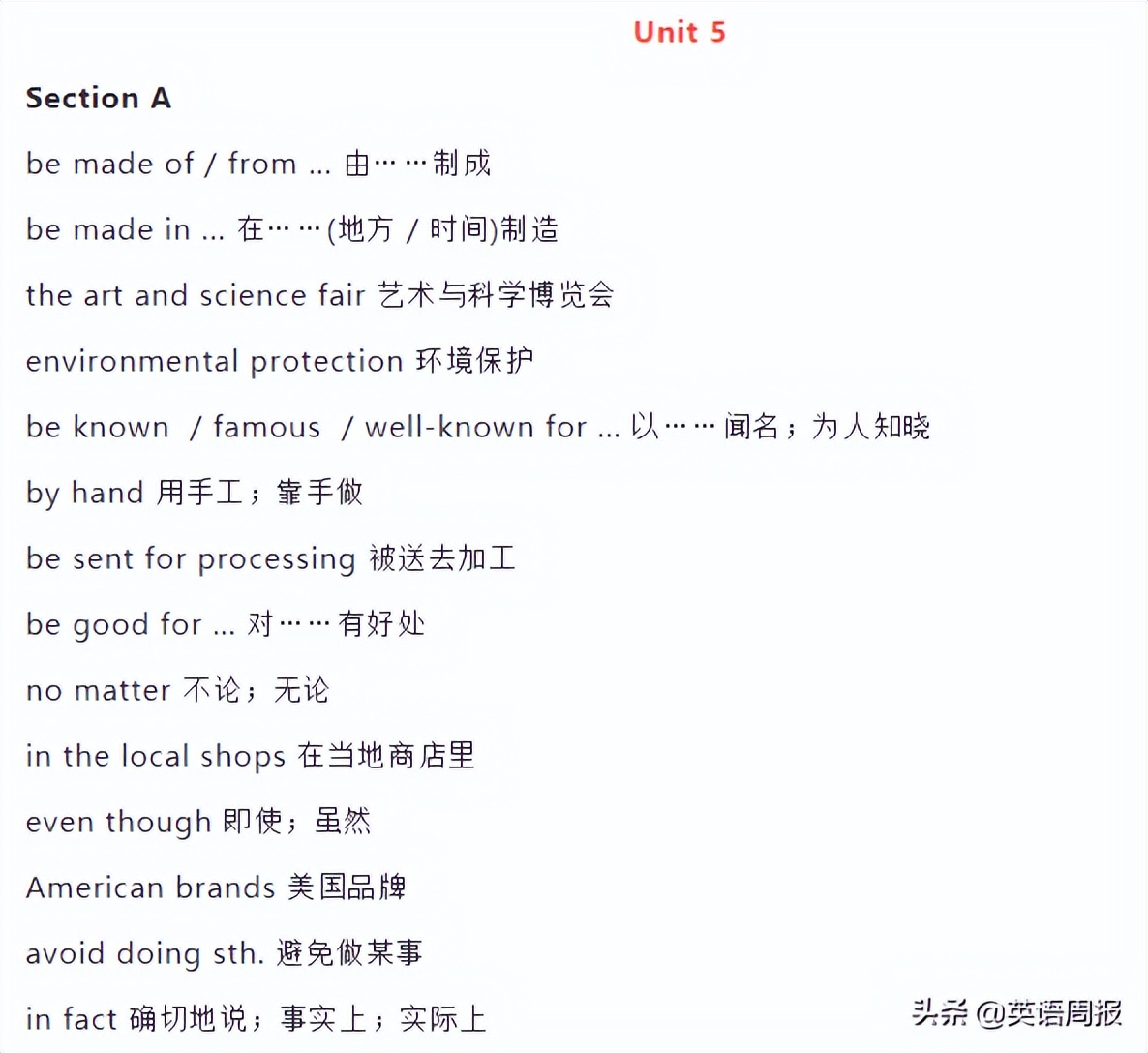 初中英语三年必背单词短语,初中英语考点单词和短语