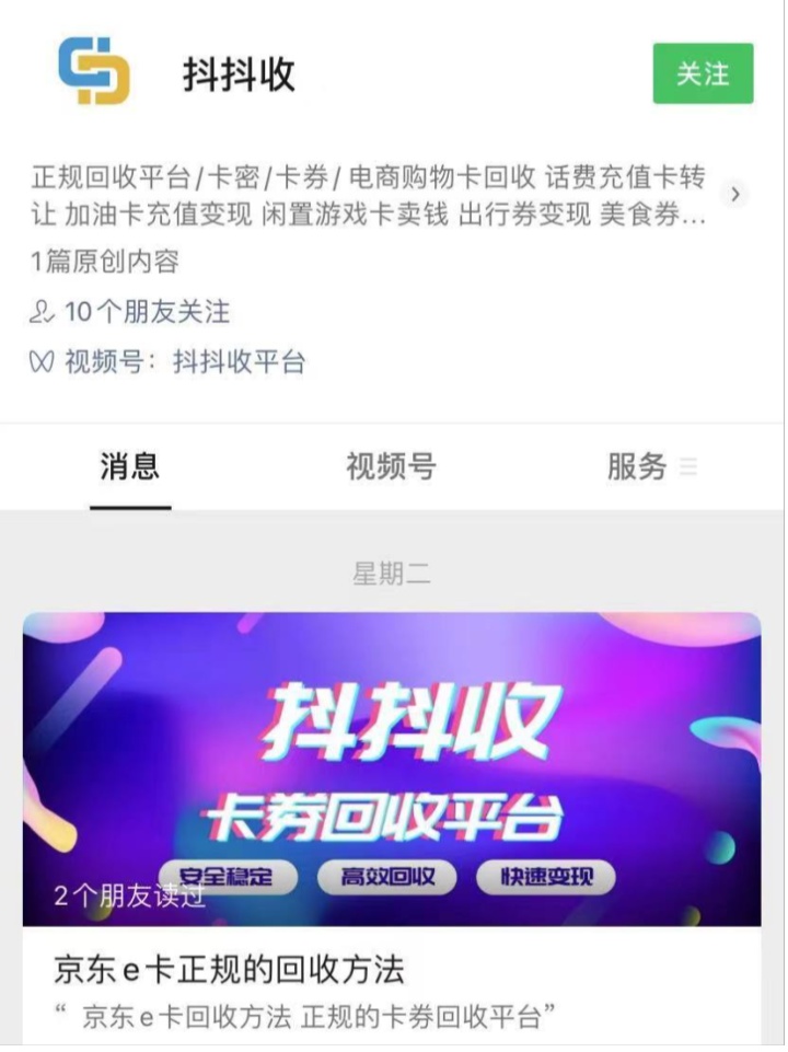 移动话费卡回收平台兑换方法解析,话费卡转让回收官网