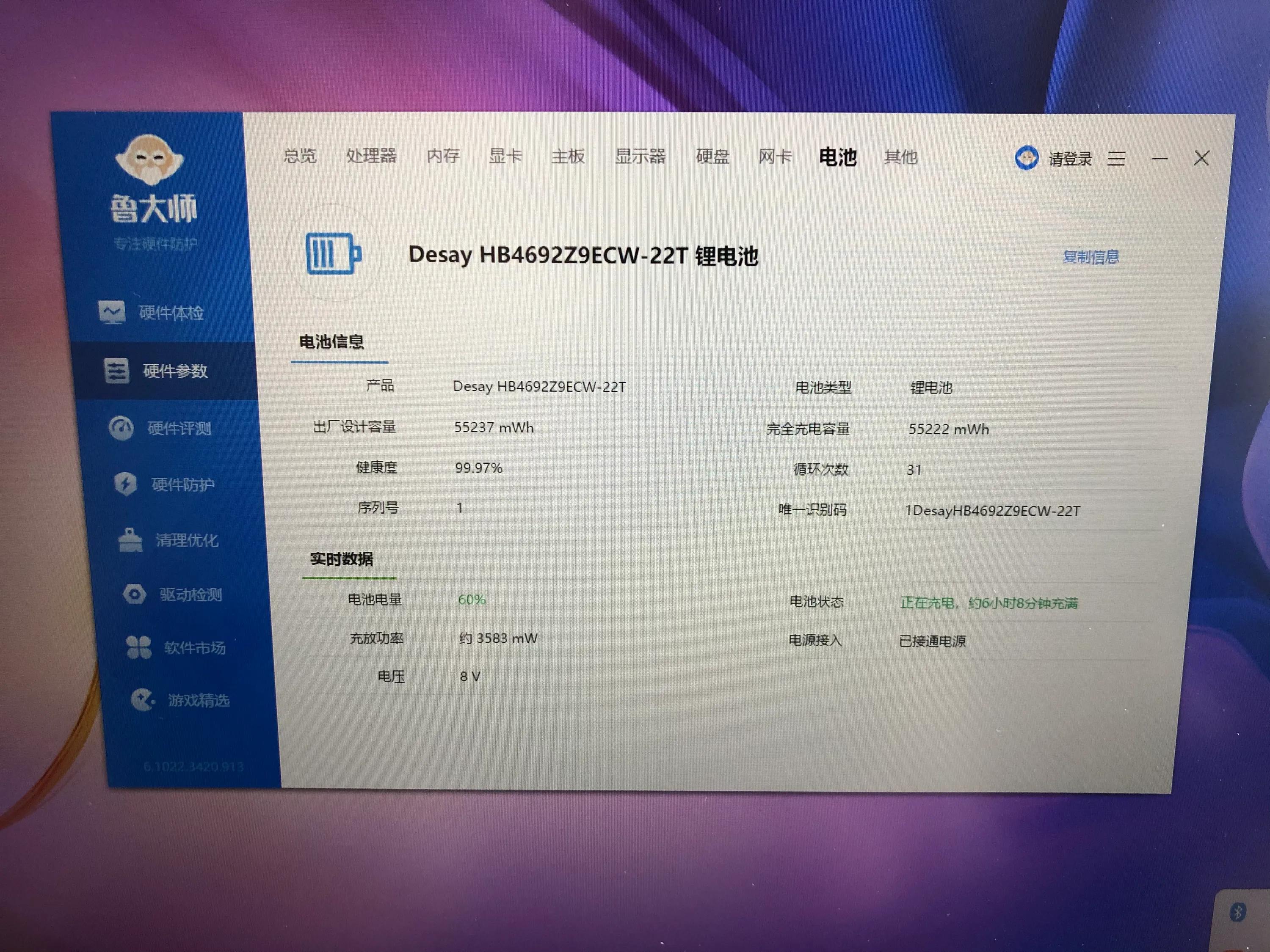 拼多多买电脑退货,拼多多买笔记本后续