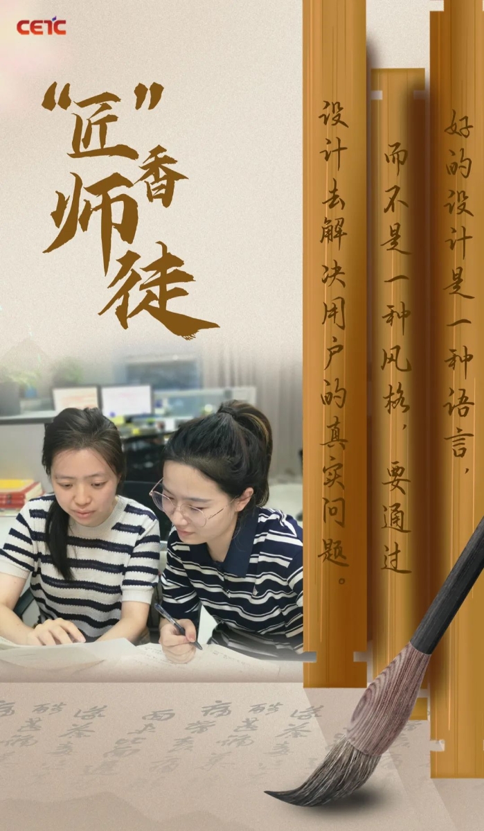 教师节致敬师者致敬匠心,传承工匠精神教师节