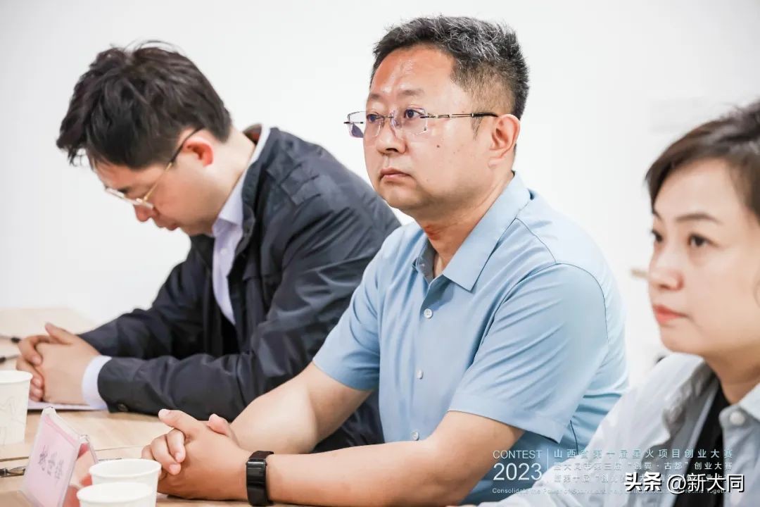 大同创业大赛,大同创新创业大赛