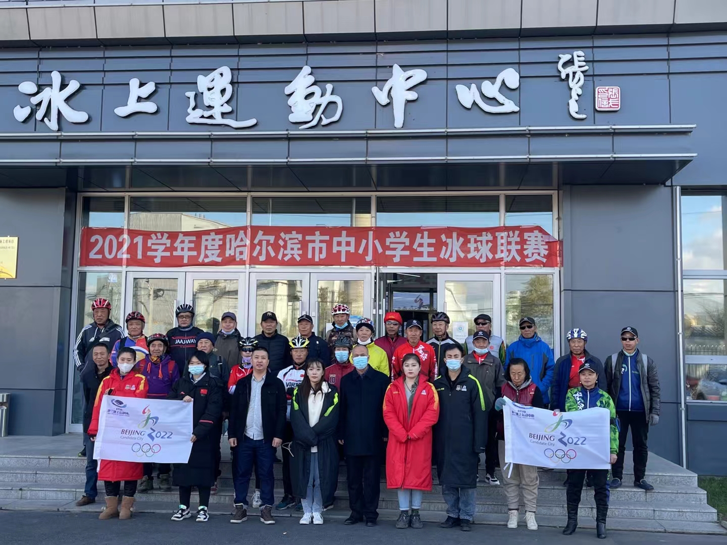 哈尔滨气膜滑冰馆面积,哈尔滨气膜馆附近规划