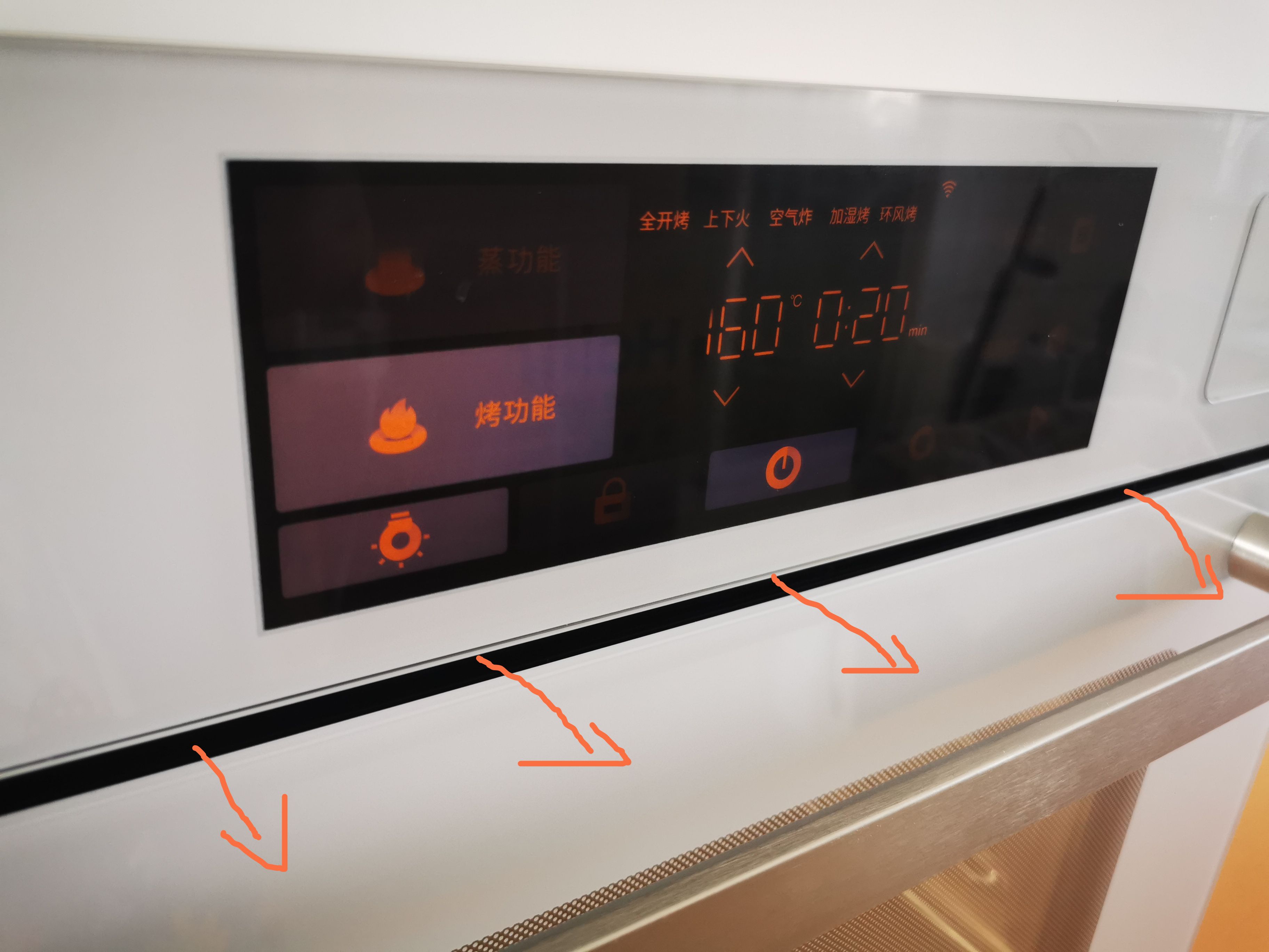 今天分享方太蒸烤一体机,方太蒸烤一体机轻松烹饪