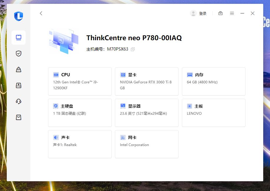联想thinkcentreneop780,联想thinkcentrem930t评测