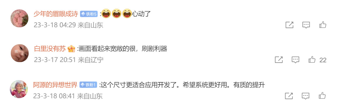 oppo平板pad2屏幕尺寸,oppopad2屏幕比例和苹果一样吗