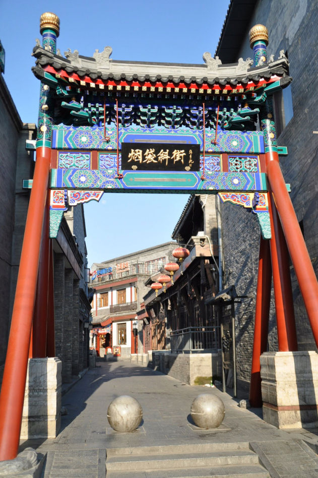 积水潭是河吗,积水潭西海公园