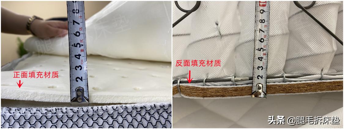 喜临门床垫性价比最高的测评,斥巨资买的床垫