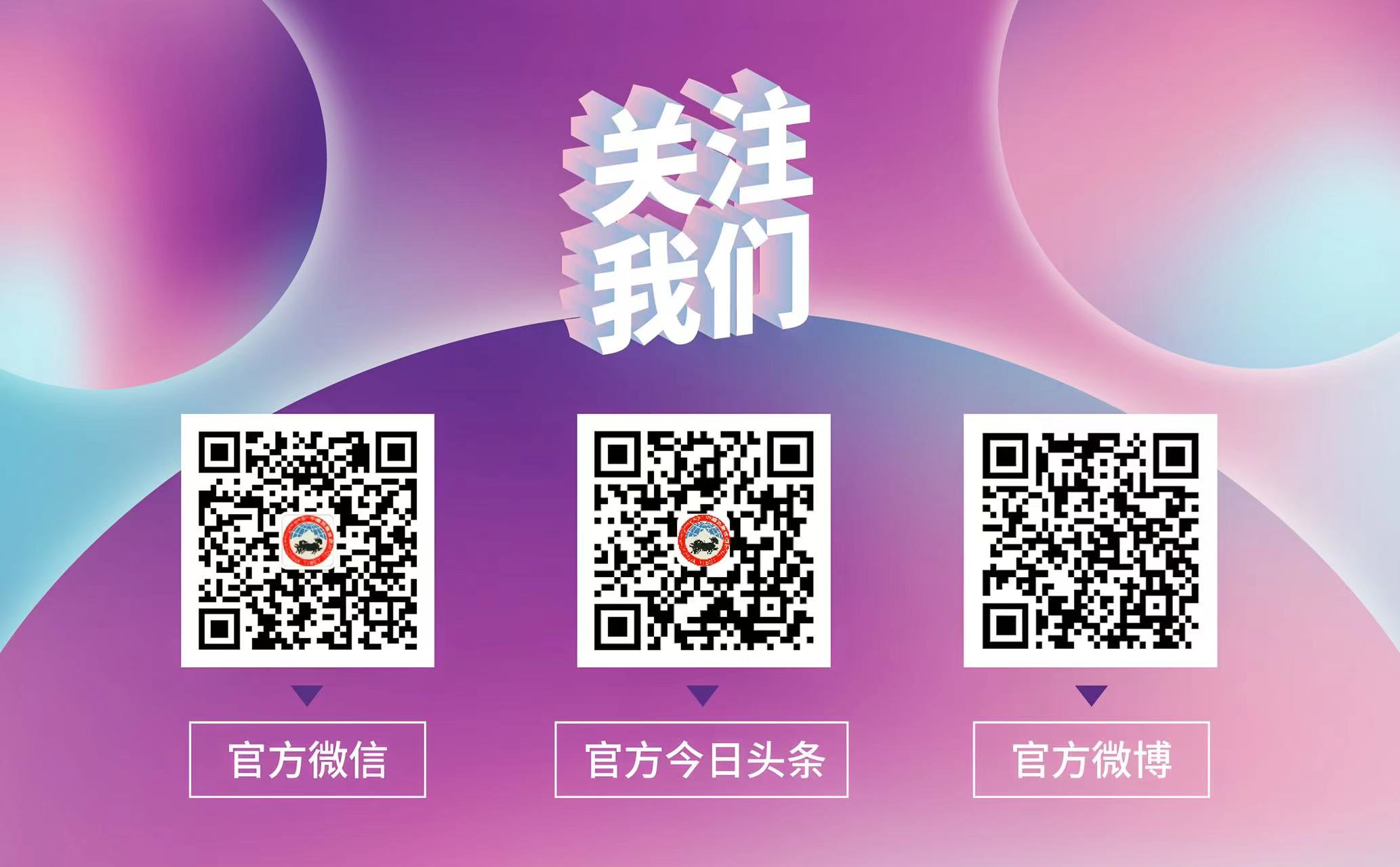 西藏神秘的地方,藏西小众秘境