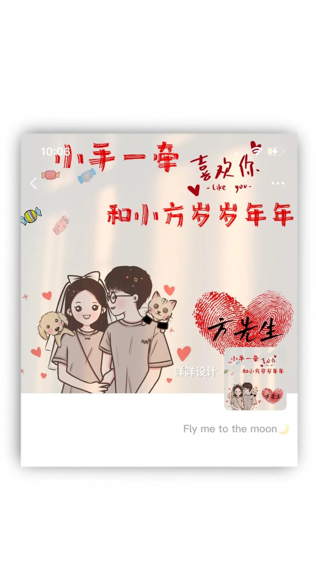 情侣姓氏头像壁纸,姓氏头像图片2024最新款免费情侣