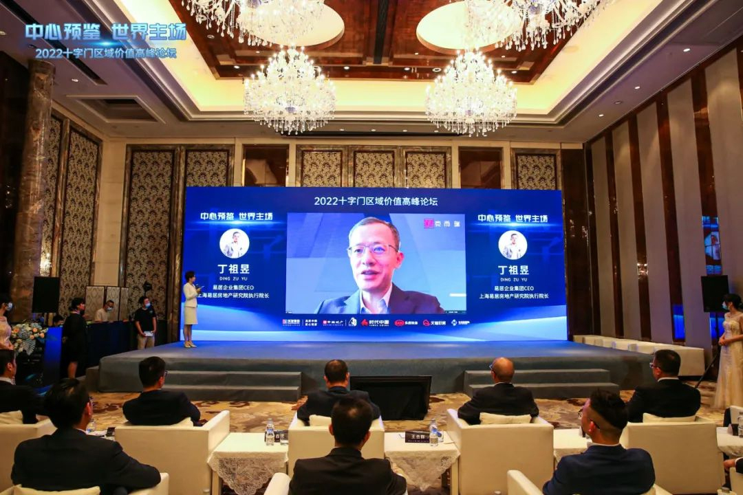 世界高峰论坛,世界领袖与企业领袖高峰论坛