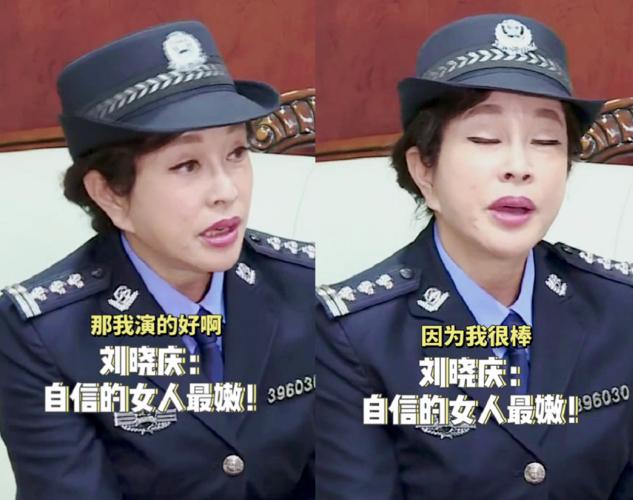 刘晓庆最新电影吐槽,刘晓庆新电影出演少女遭吐槽