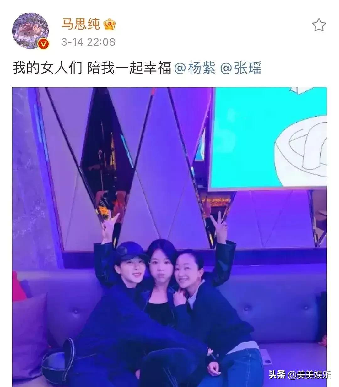 周冬雨爆料恋情,周冬雨自曝多角恋