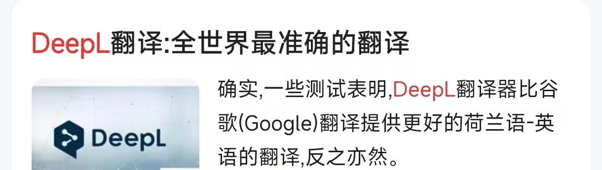 汉服翻译成韩服,外网把汉服翻译成韩服