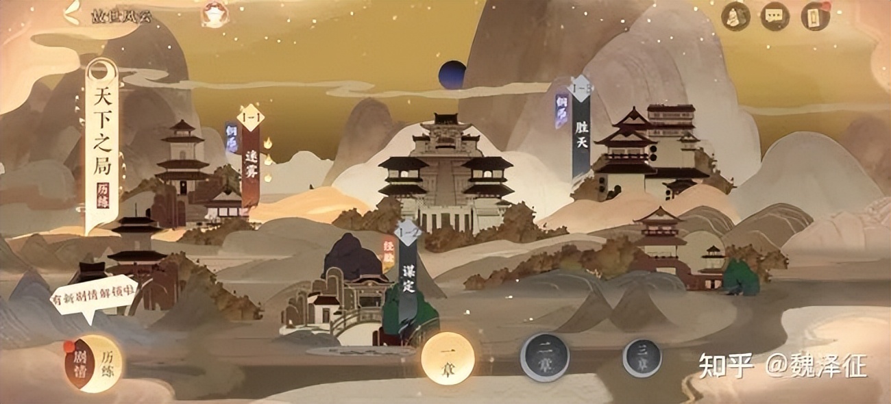 游戏界面设计制作,游戏界面设计教程