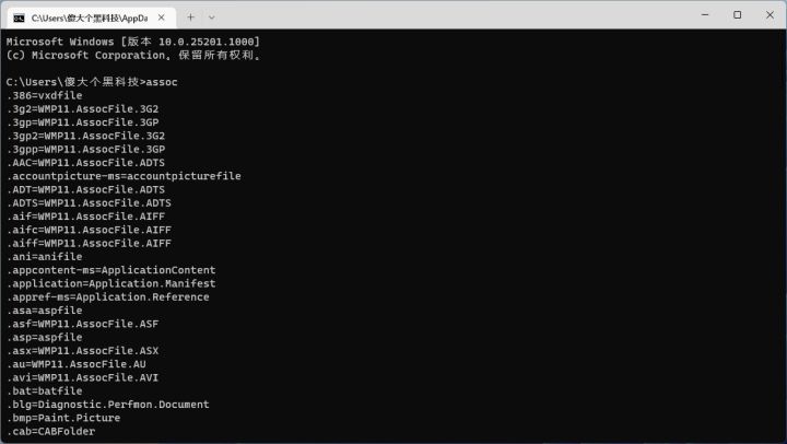 windows的cmd命令大全,windows的cmd命令