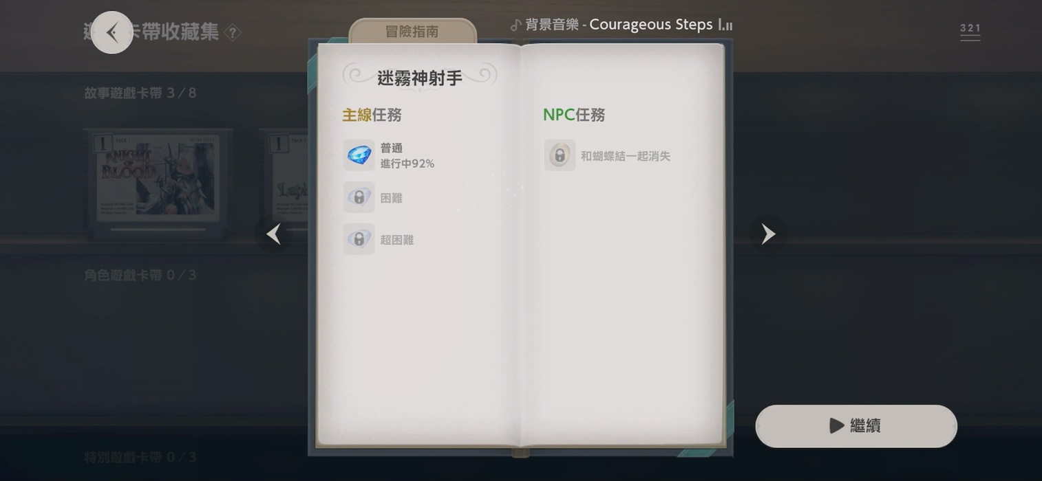 绫讳技妫曡壊灏樺焹2鐨剅pg娓告垙,妫曡壊灏樺焹rpg